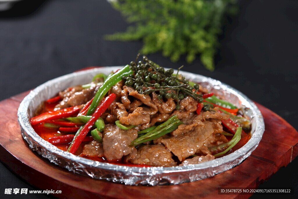 川式鐵板牛肉
