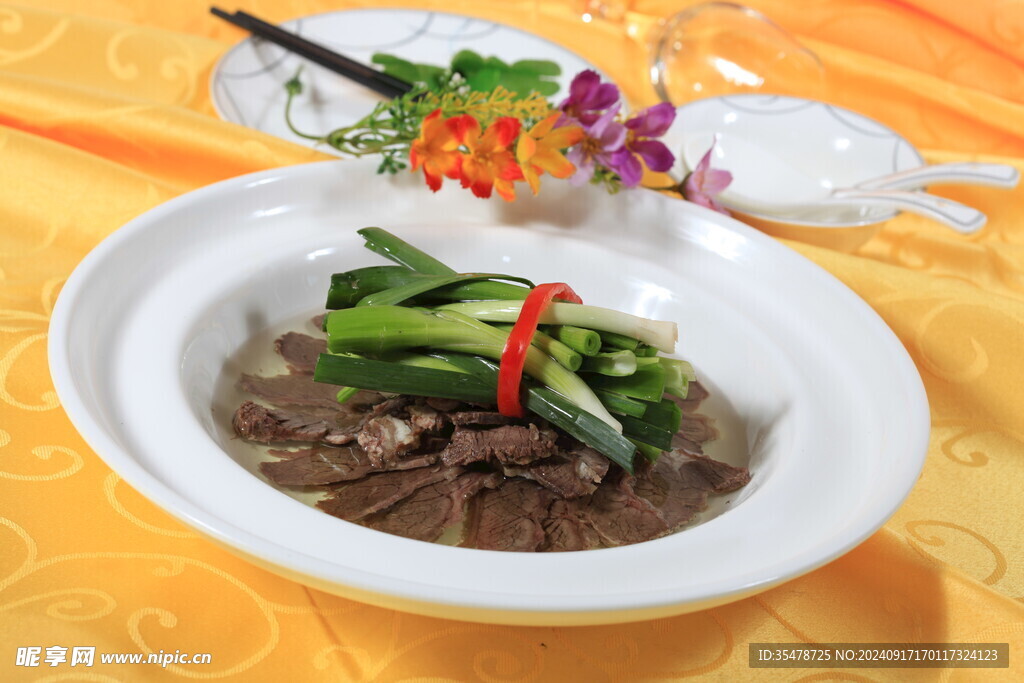 湯汁牛肉