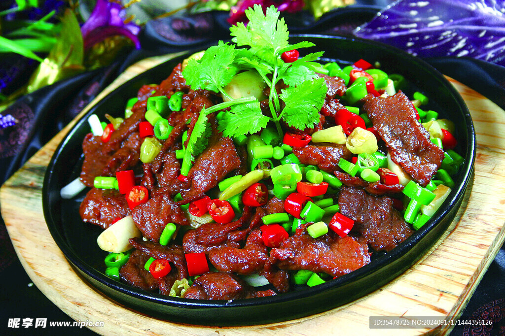 鐵板苗家牛肉