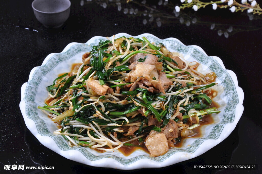 辣羊肉