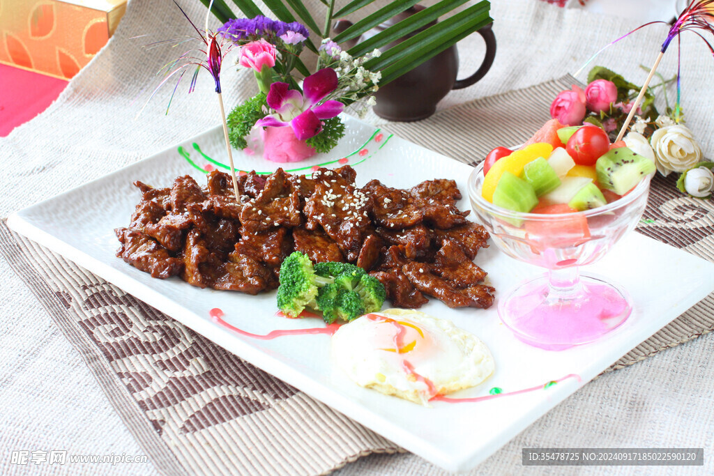 沙茶驢肉