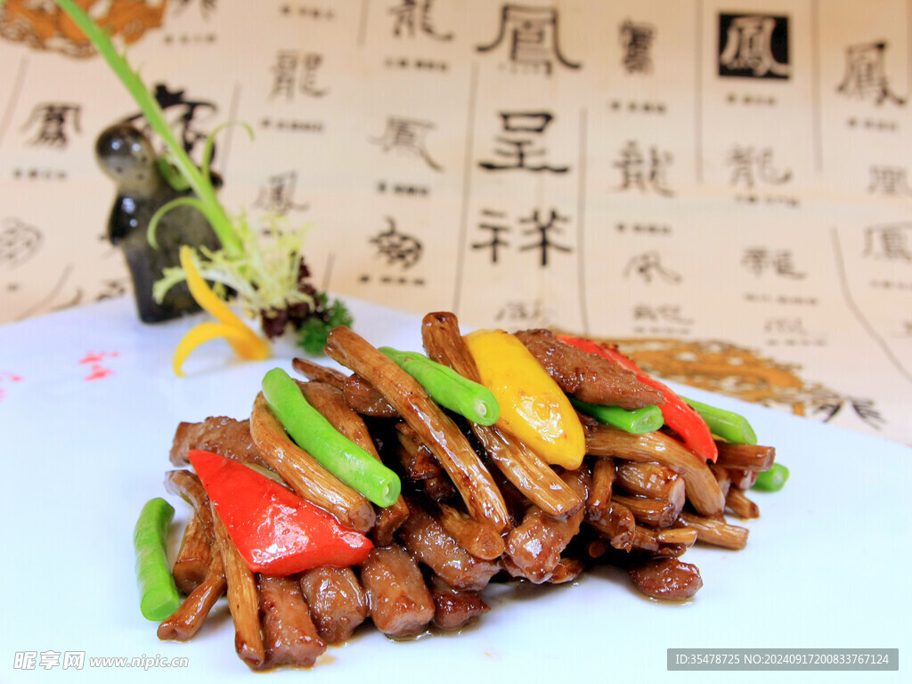 日燒汁炒黃牛柳