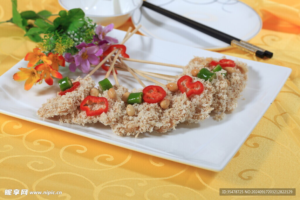 飄香魚(yú)排