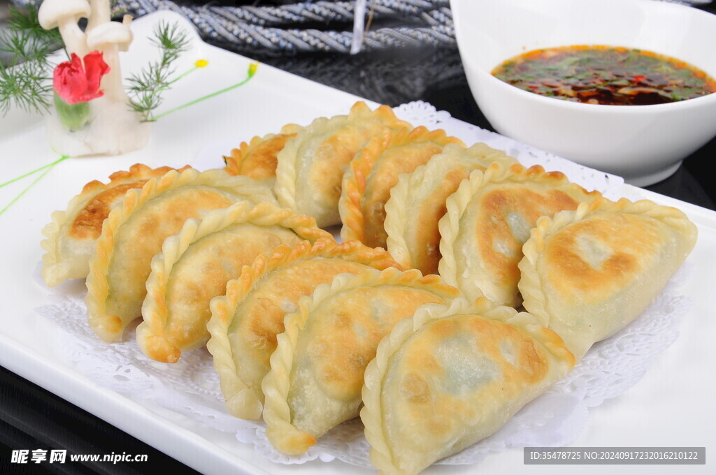三鮮菜盒