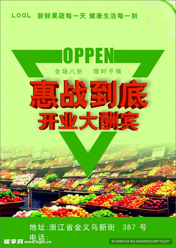 宣傳頁