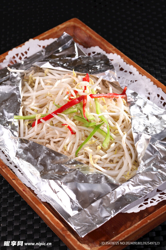 錫烤豆芽