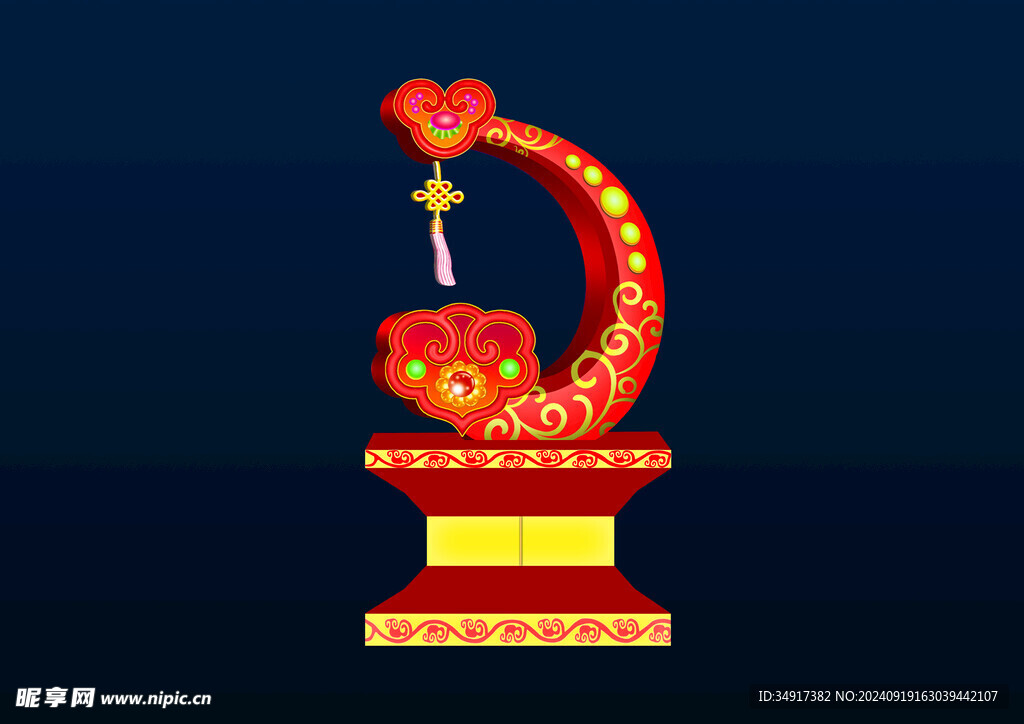 如意