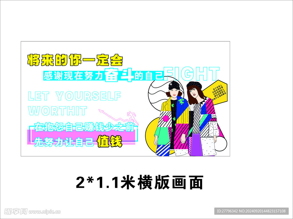 購物海報