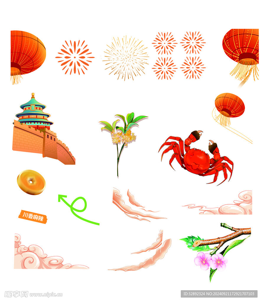 海報元素