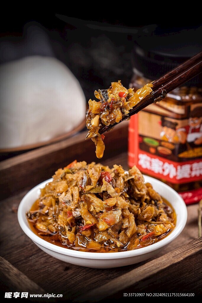 外婆菜