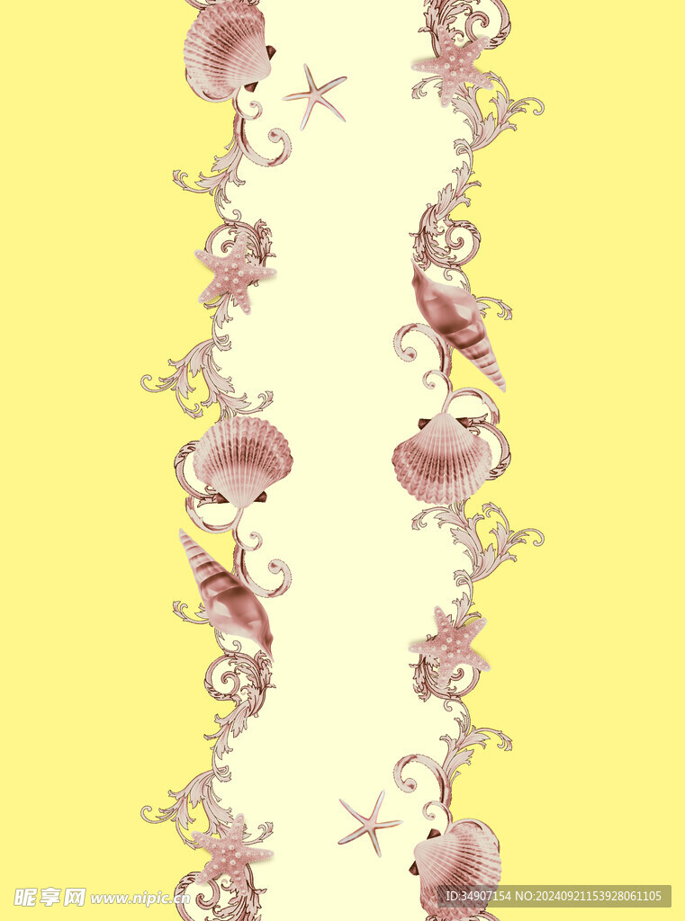 貝殼