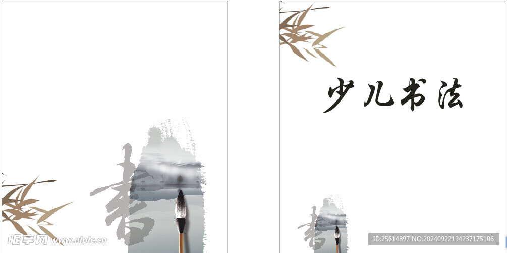 帆布包