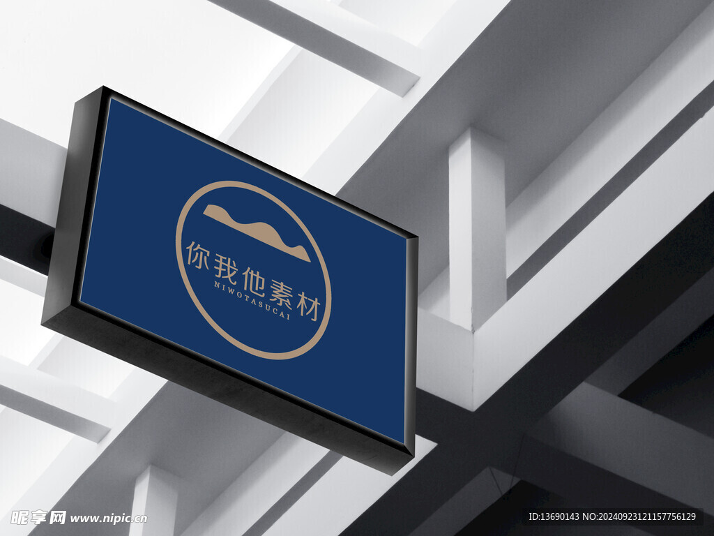 招牌樣機