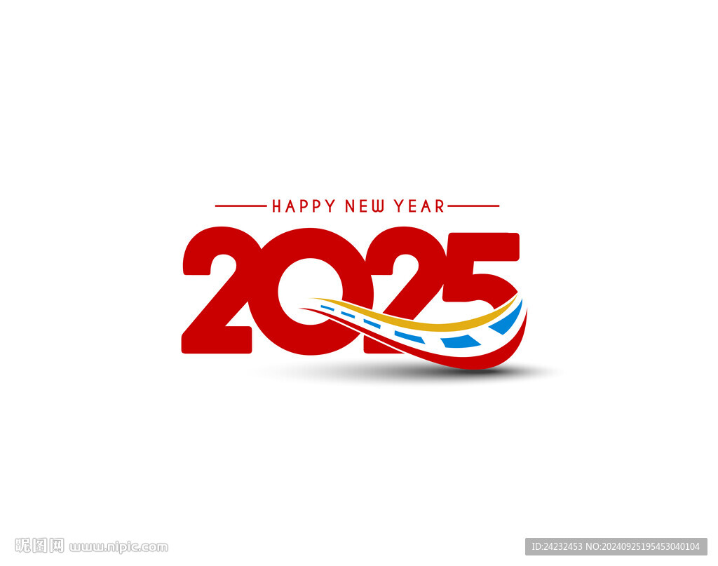 2025新年快樂 