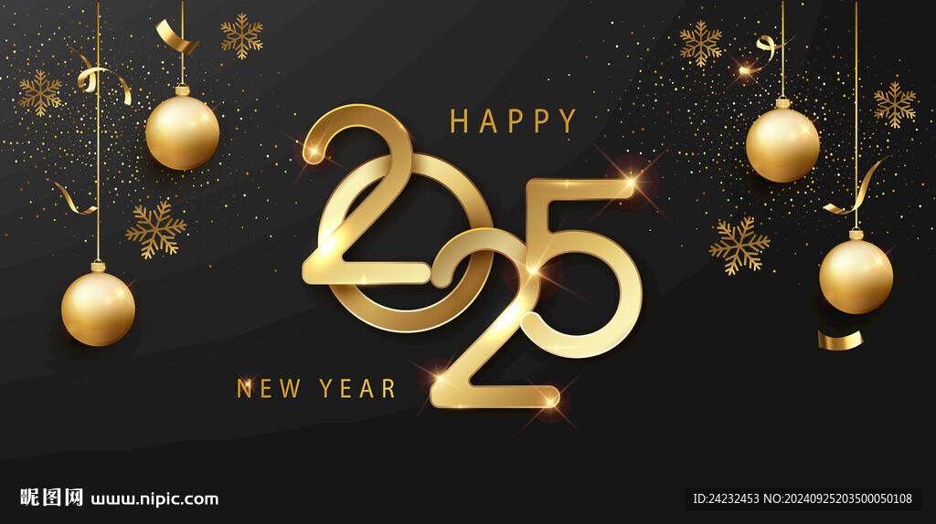 2025新年快樂