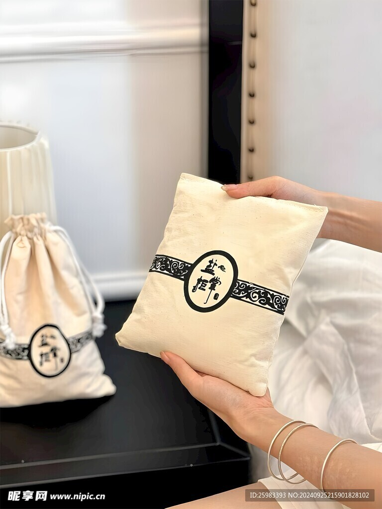 鹽