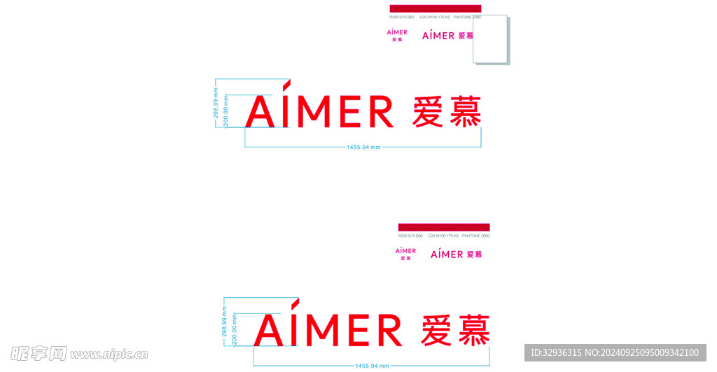 愛慕