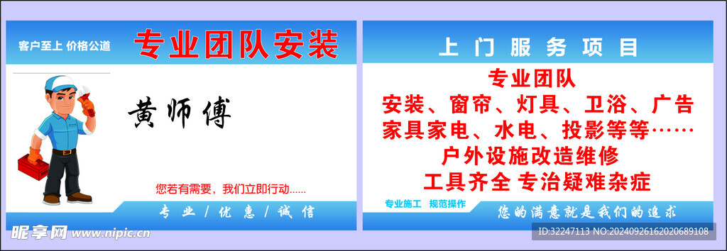 團(tuán)隊(duì)安裝