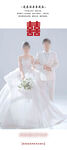 結婚迎賓海報