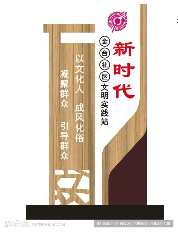 標識標牌