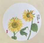 向日葵 國畫