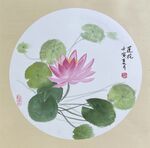 蓮花 國畫