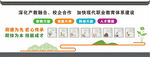 職業技術學校烹飪專業文化
