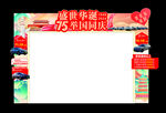 國(guó)慶節(jié)門頭美陳