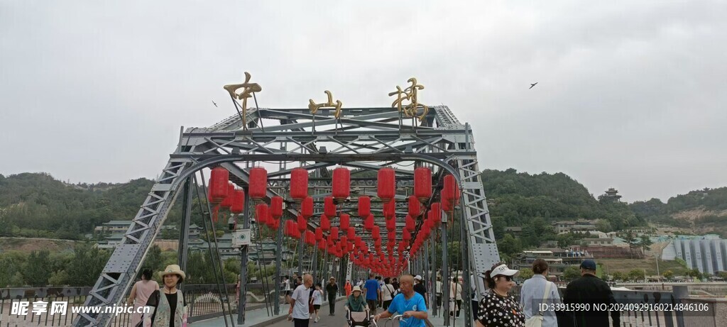 中山鐵橋