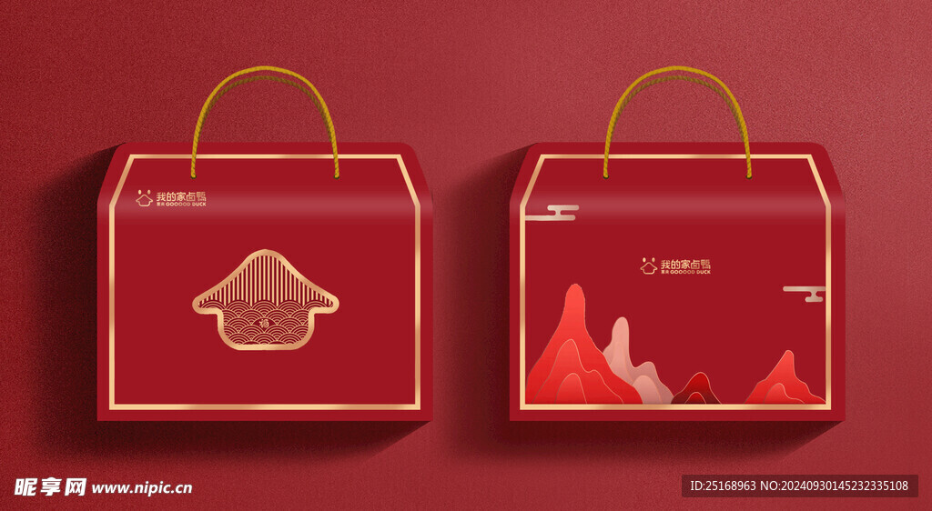 暗紅色分層禮盒效果圖
