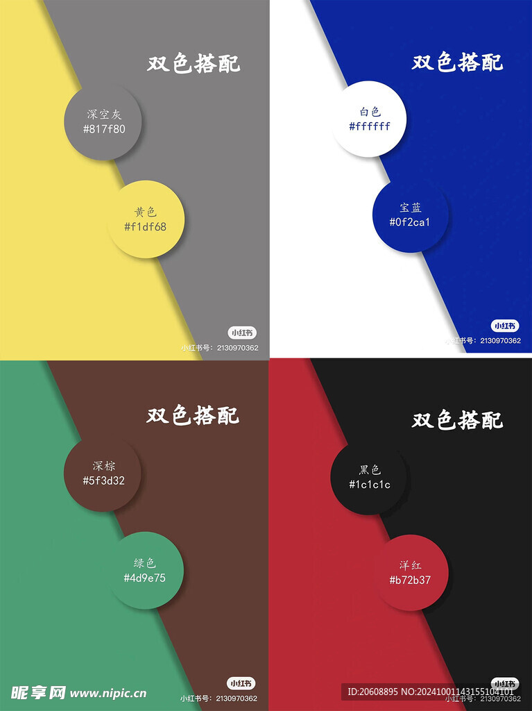 數(shù)碼印花四方連續(xù)熱轉印圖案