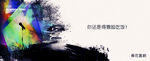 名片券