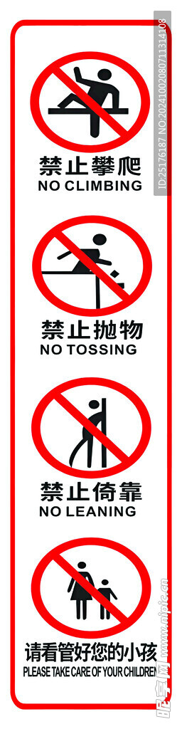 玻璃扶梯欄桿