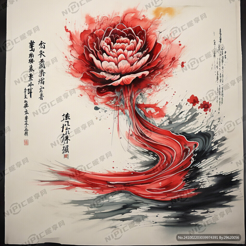 中國風(fēng) 方巾