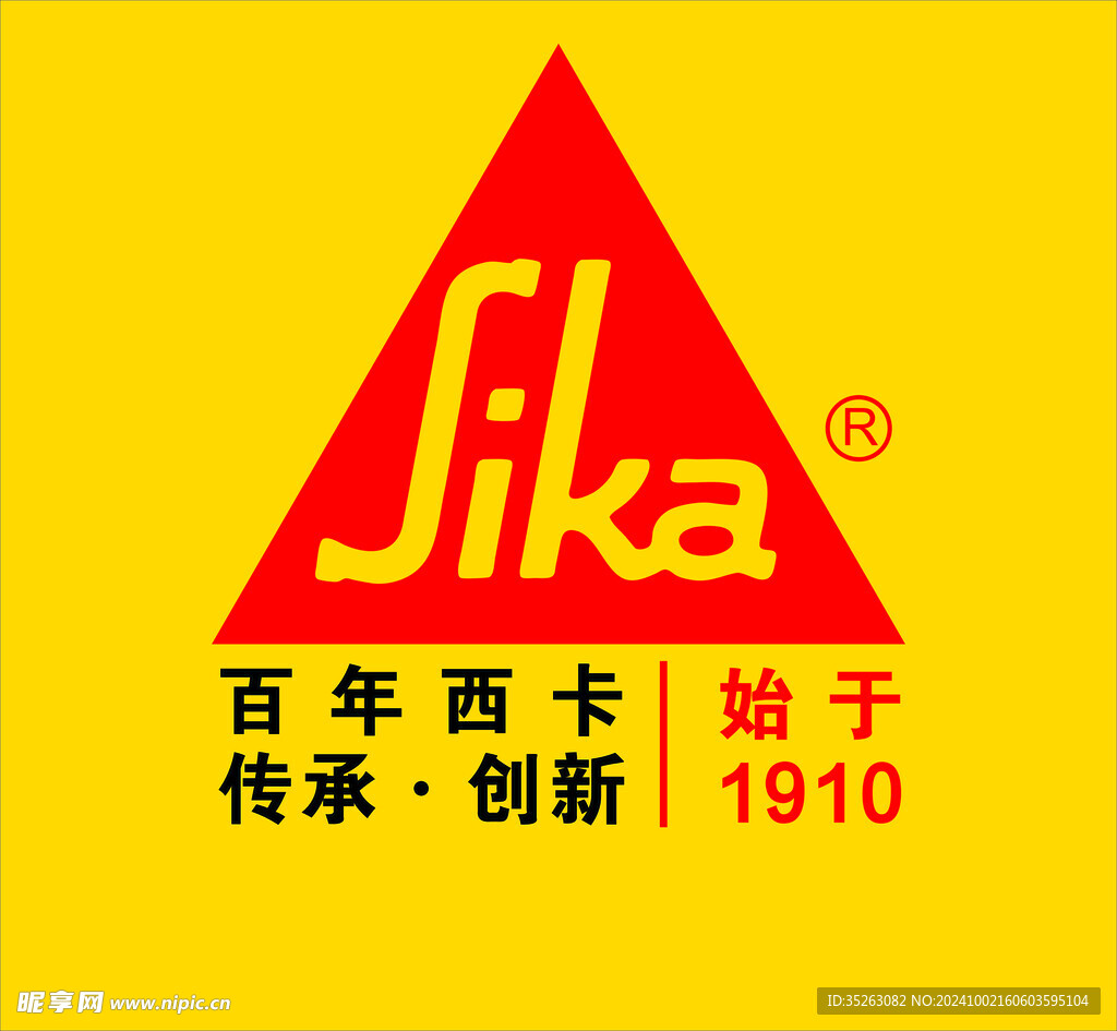 西卡logo