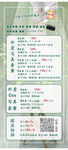 約拍價(jià)格表