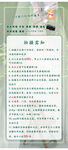 攝影約拍表背面