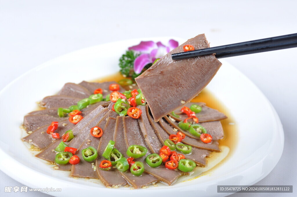 一品鮮牛舌