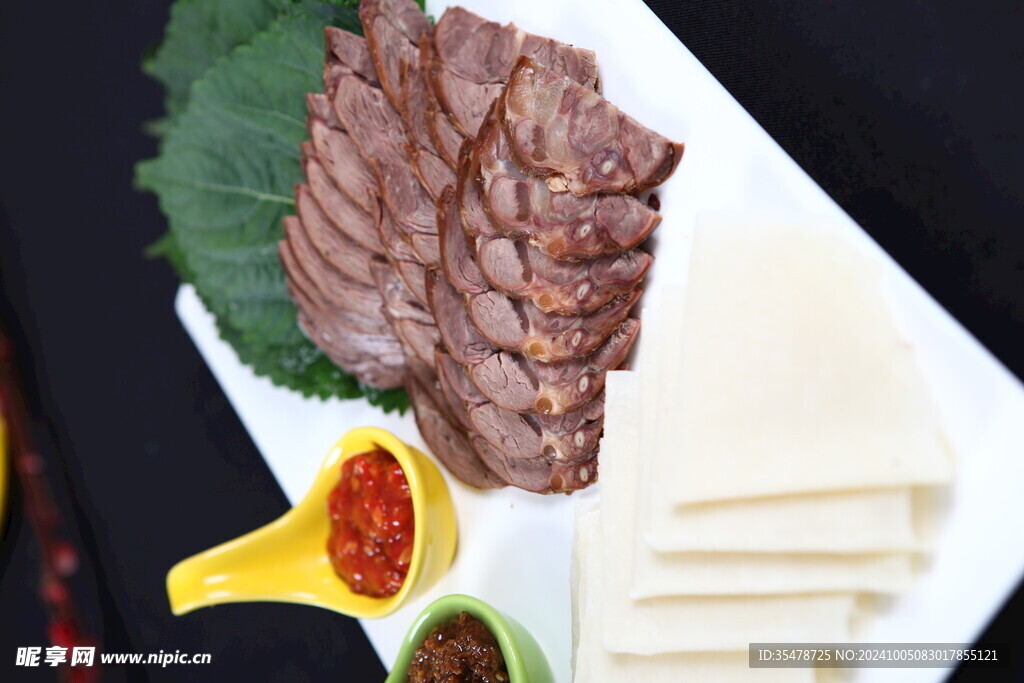 火焰牛肉