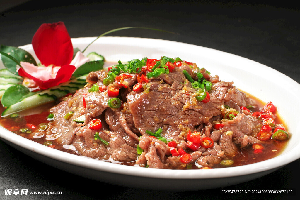 美極黃牛肉