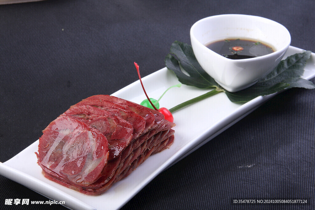 老醋牛肉