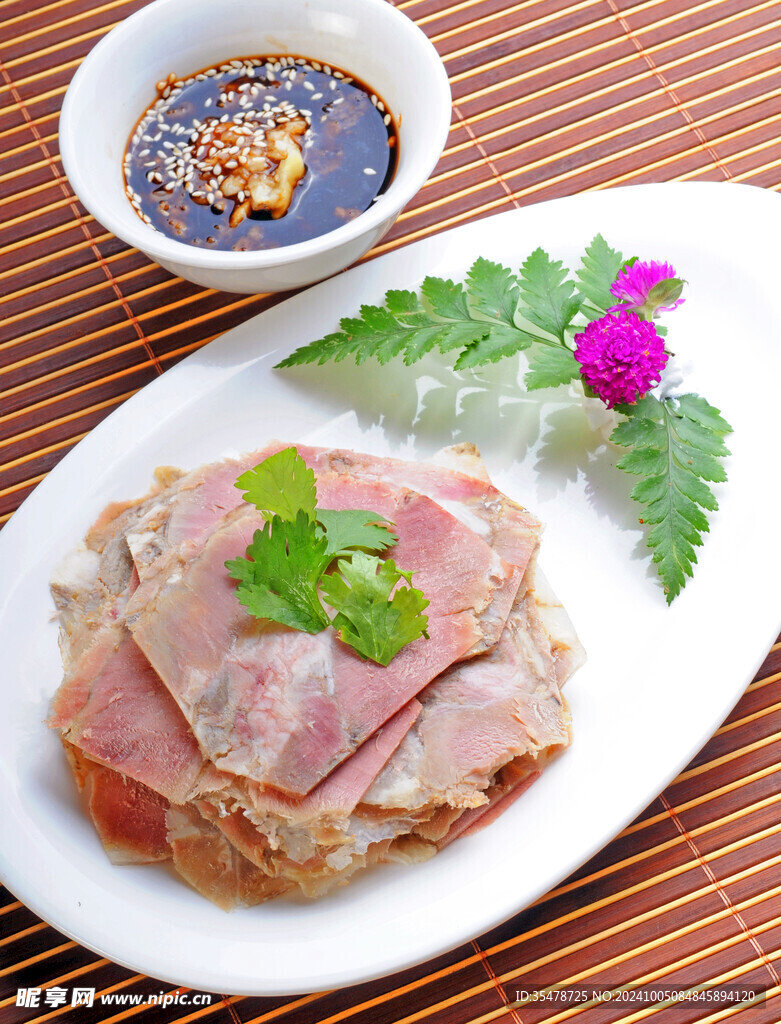 原羊肉