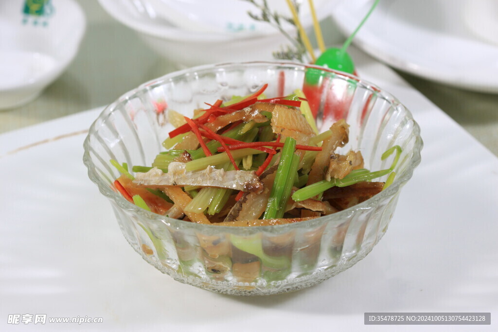 芹香鰻干