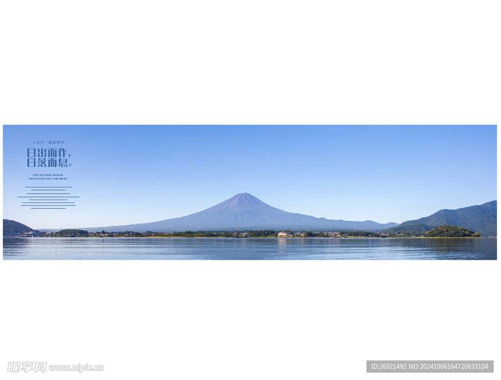 藍(lán)天外景