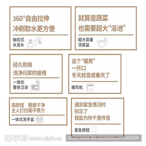 標語
