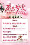 蛋糕充值