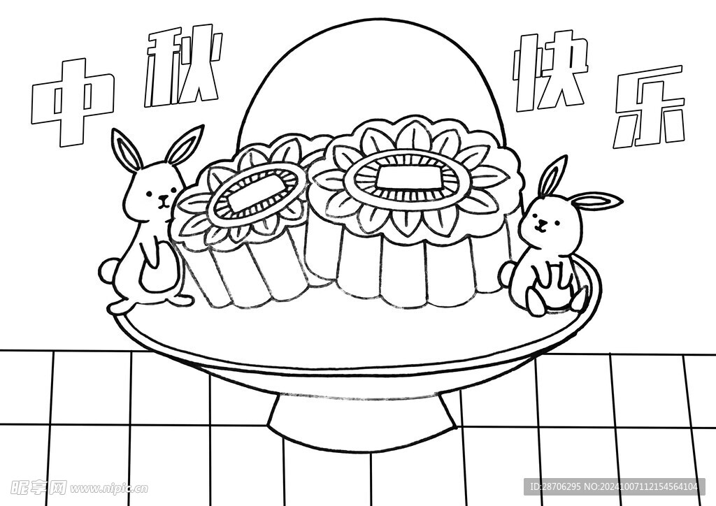 中秋手抄報(bào)