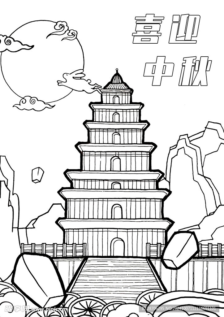 中秋手抄報