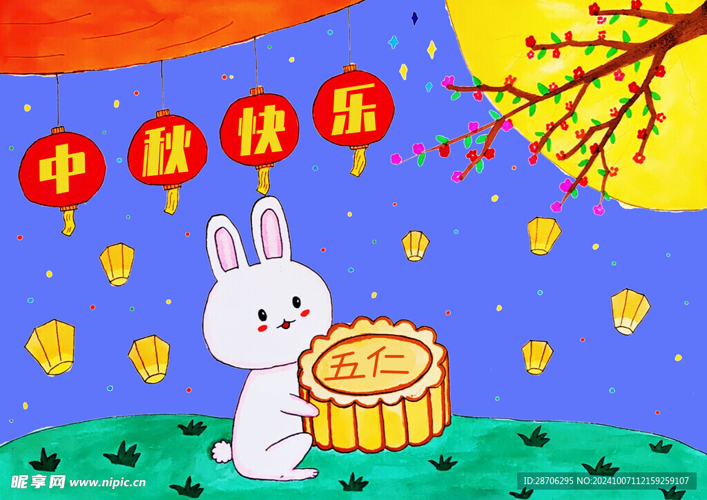 中秋手抄報