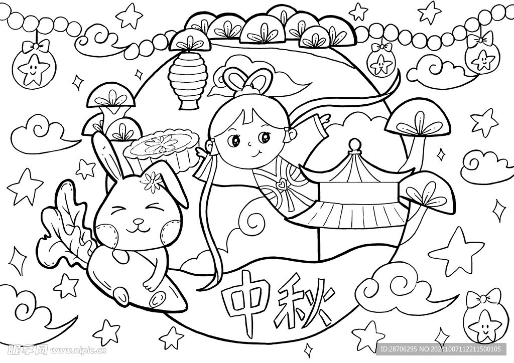 中秋手抄報